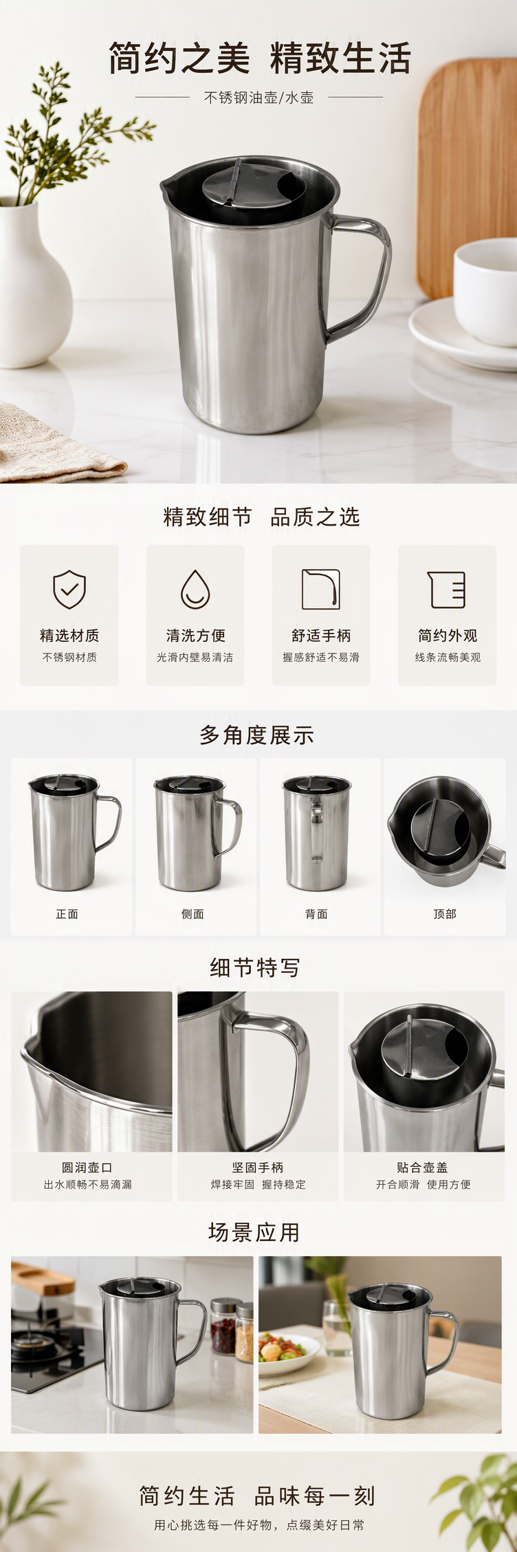 不锈钢保温水壶金属便携茶壶家用旅行热水瓶银色款容量大详情1