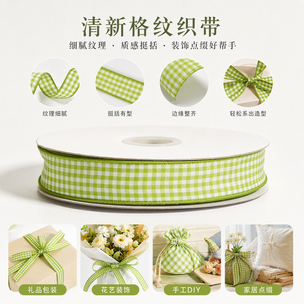 Handmade bow decoration polyester webbed ribbon, 2.5cm wide, multi-color available, DIY material, checkered ribbon, 6 mm webbed Specification image