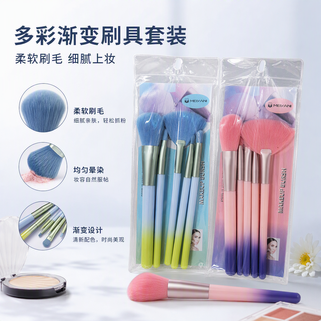 Multi-color gradient makeup brush set, professional makeup tools, durable and essential for beauty