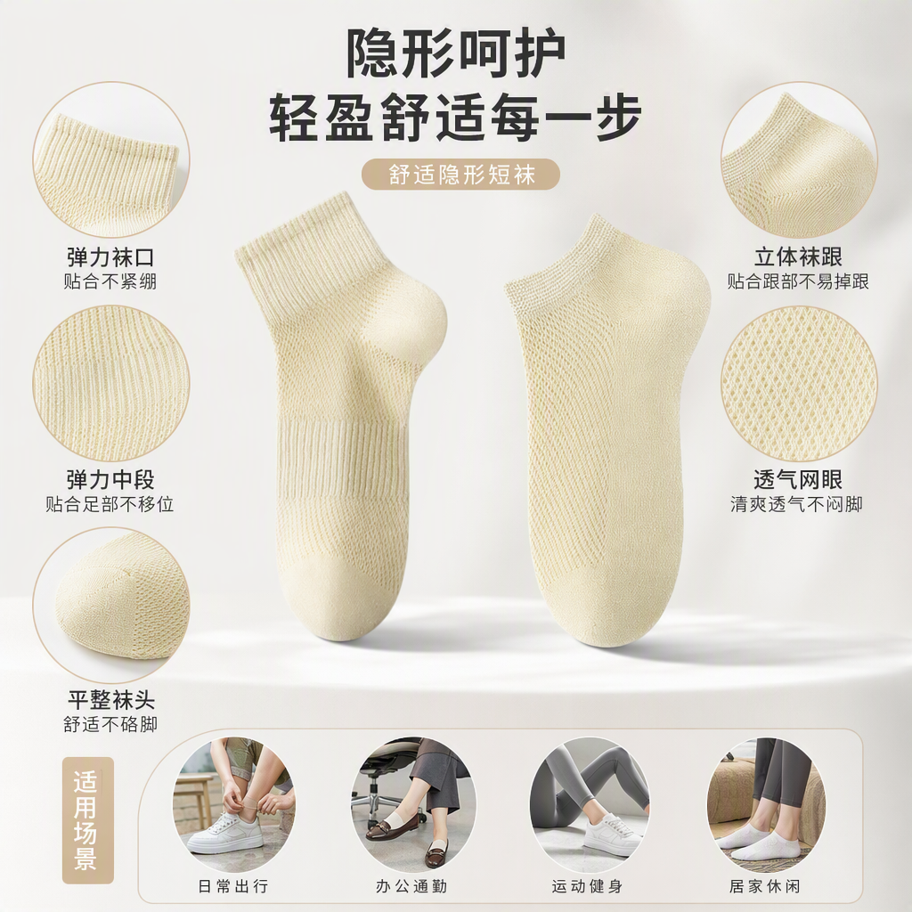 舒适透气中筒短筒休闲袜子男女士百搭纯色潮流运动袜