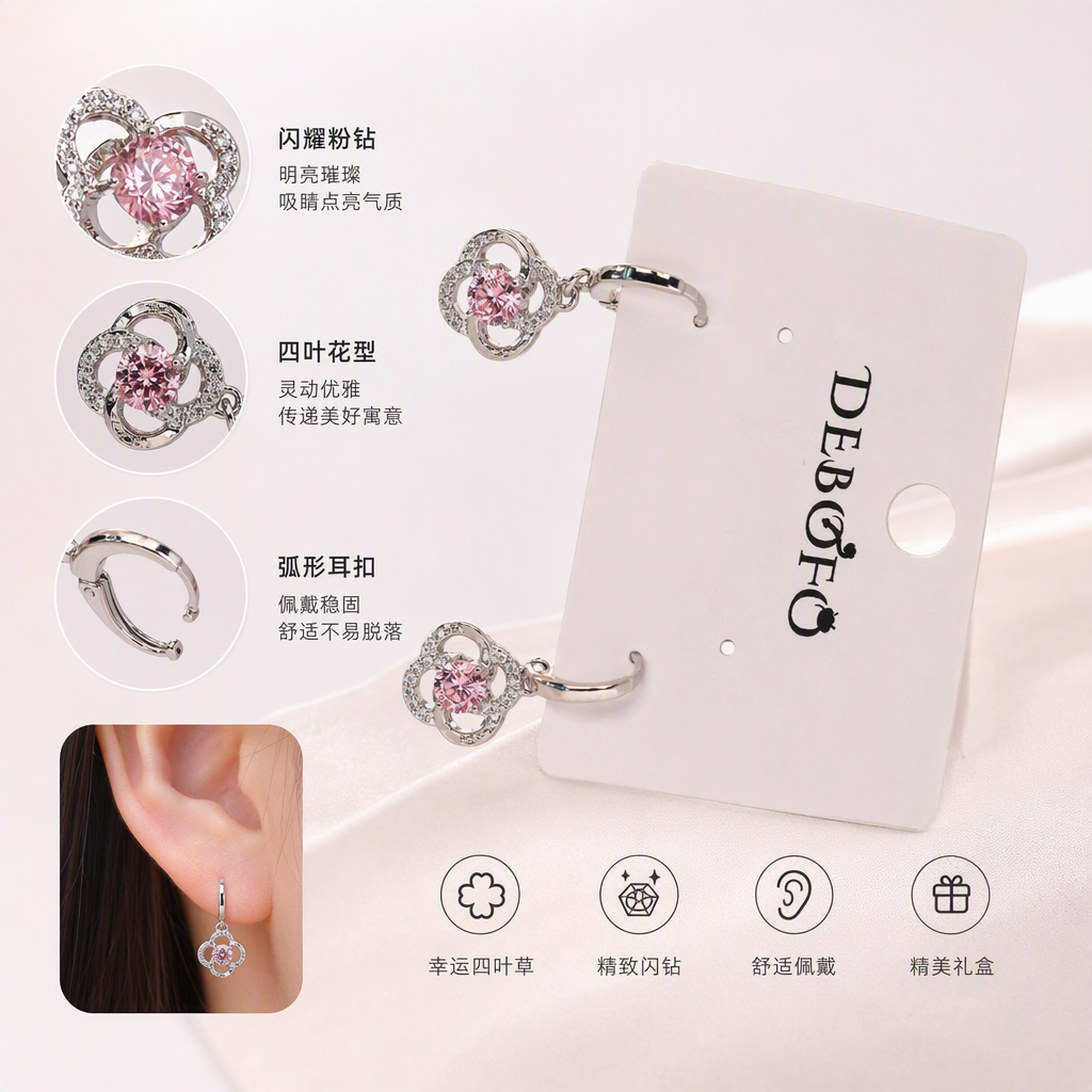 Silver anti-allergy earrings with pink zircon fashion earrings, white label printed with DEBOFC words, women's accessory