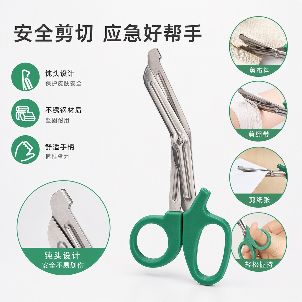 多功能金属剪刀绿色手柄家用办公裁剪修边工具耐用锋利剪裁利器