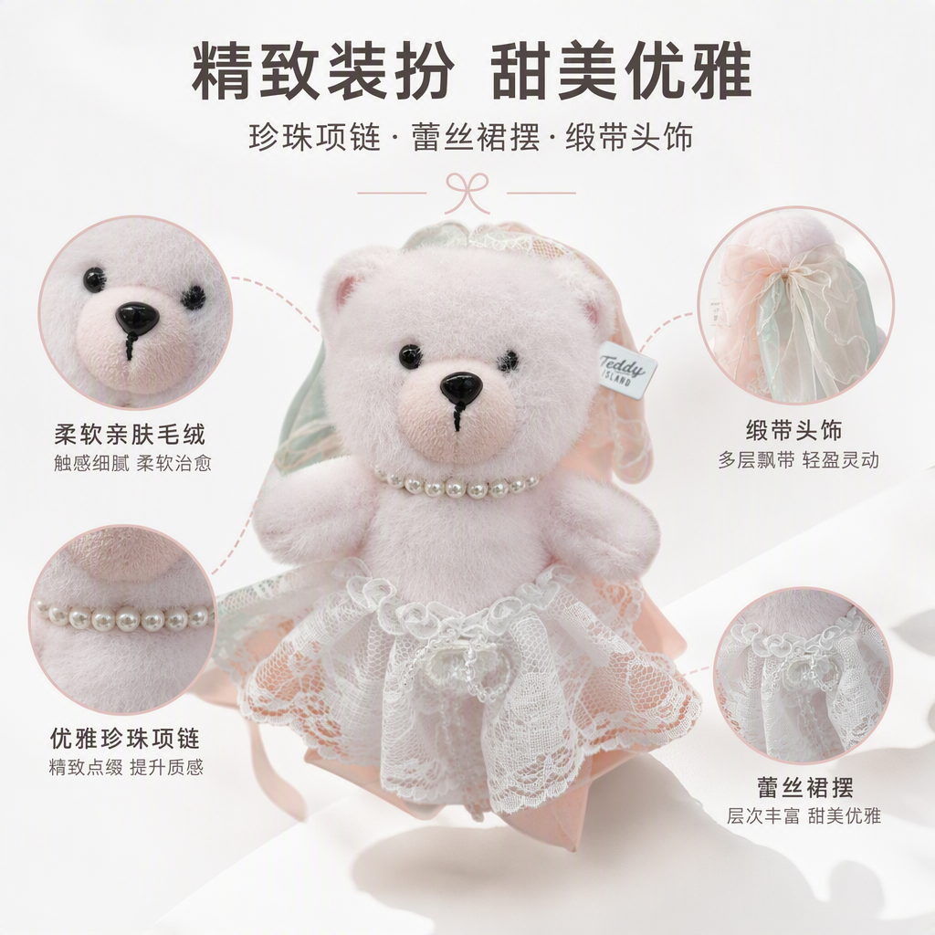Cute white wedding bear plush dolls, wedding fabric ornaments, couple gifts, birthday and festival presents