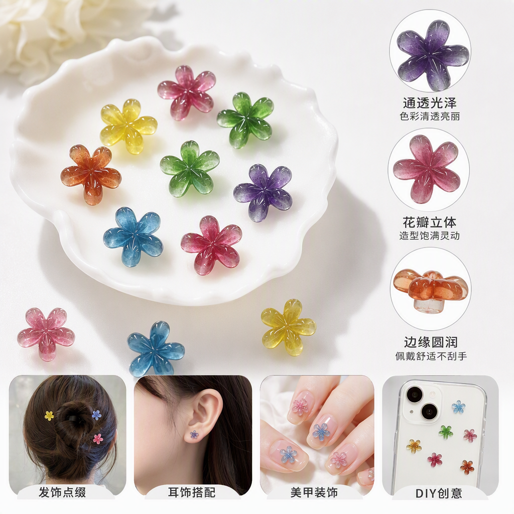 多彩花朵造型饰品时尚百搭手工耳钉项链胸针配饰品礼品