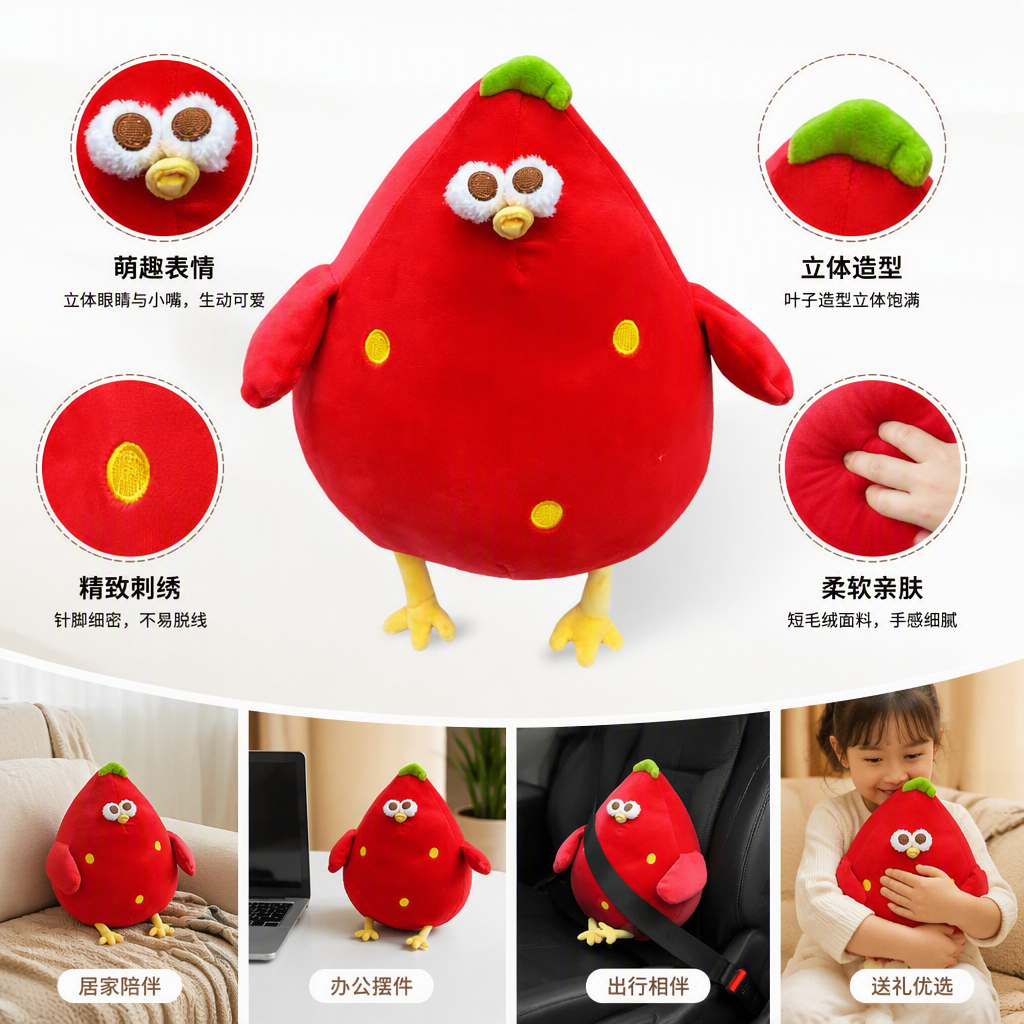 Cute red strawberry-shaped dolls, soft and adorable fabric handmade toys, children's gift collectible ornaments