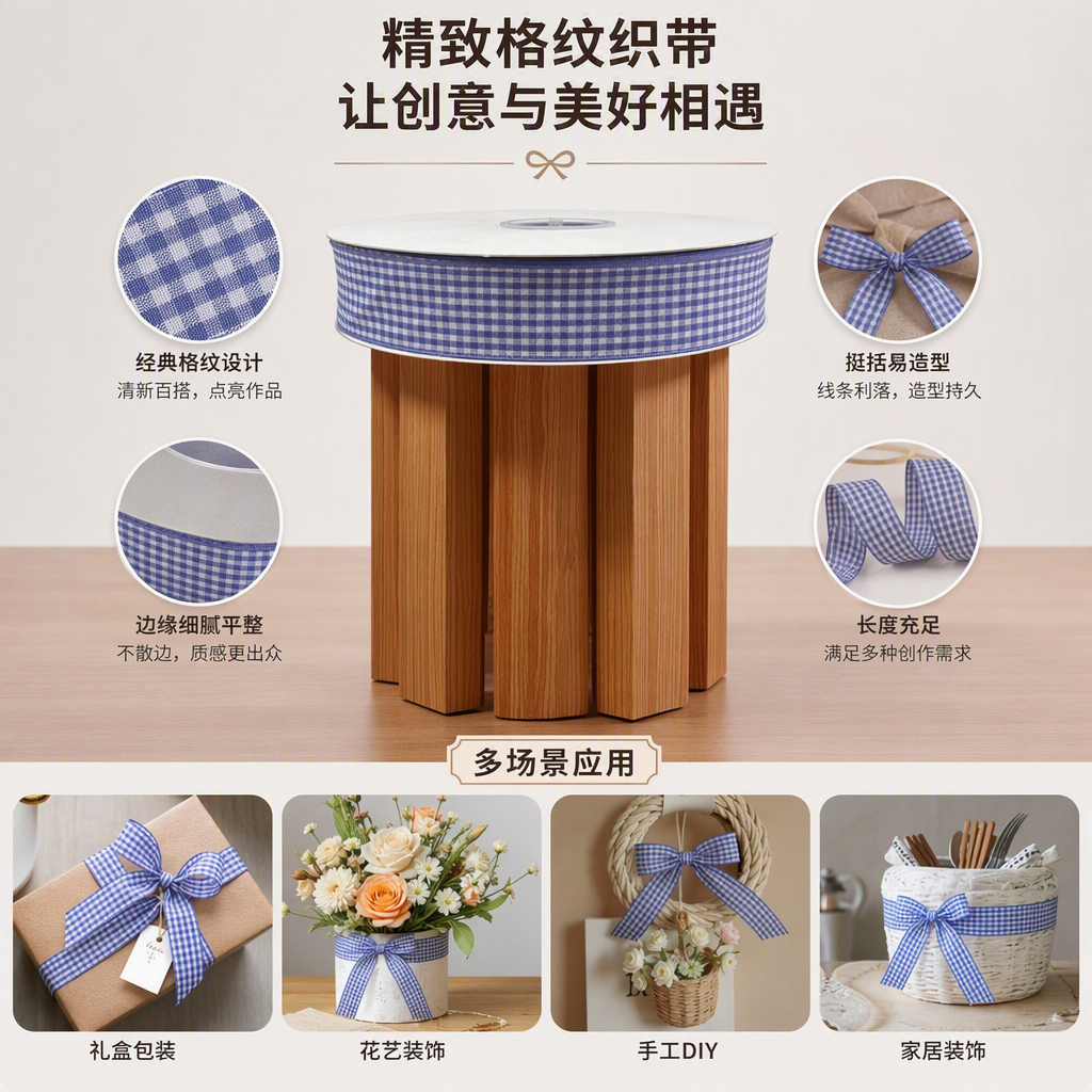 DIY material accessories for multi-color silk ribbons, checkered ribbons, 6-inch ribbons
