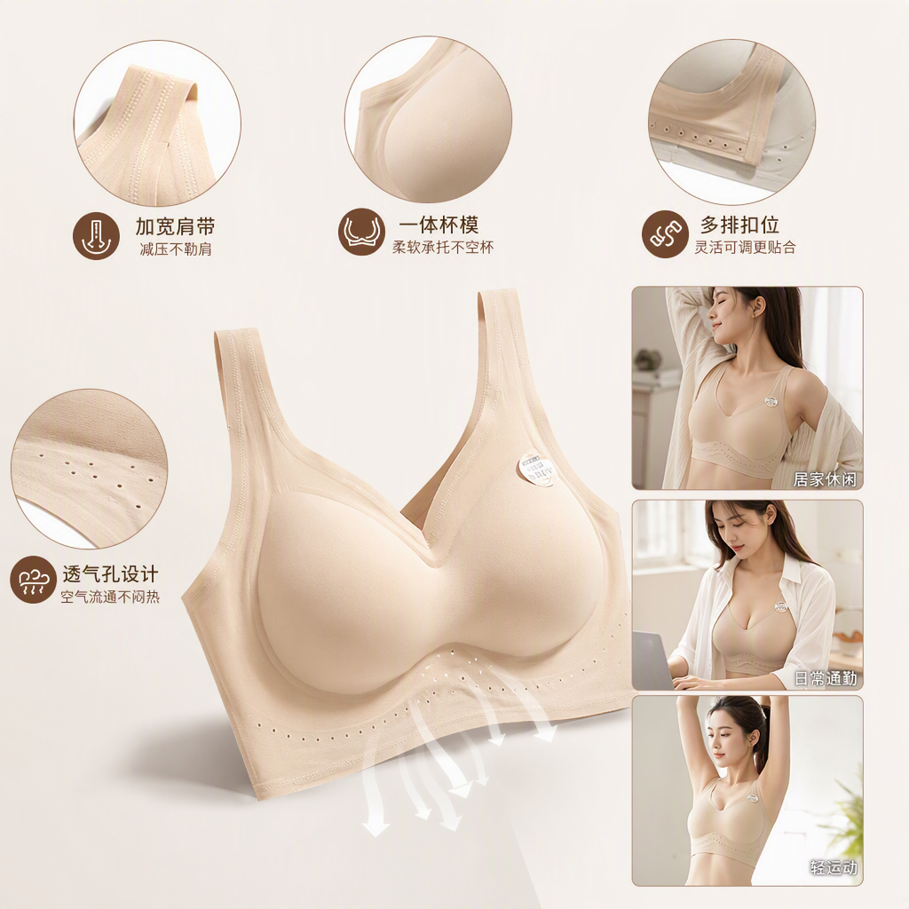 Multi-color invisible bra, thin, seamless, frameless, comfortable and breathable lingerie set for girls