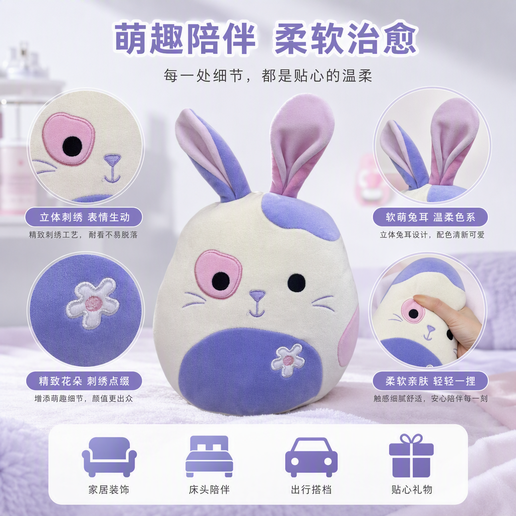 A variety of cartoon color rabbit dolls, soft and cute children's throw pillows, fabric toys and gifts are available for selection