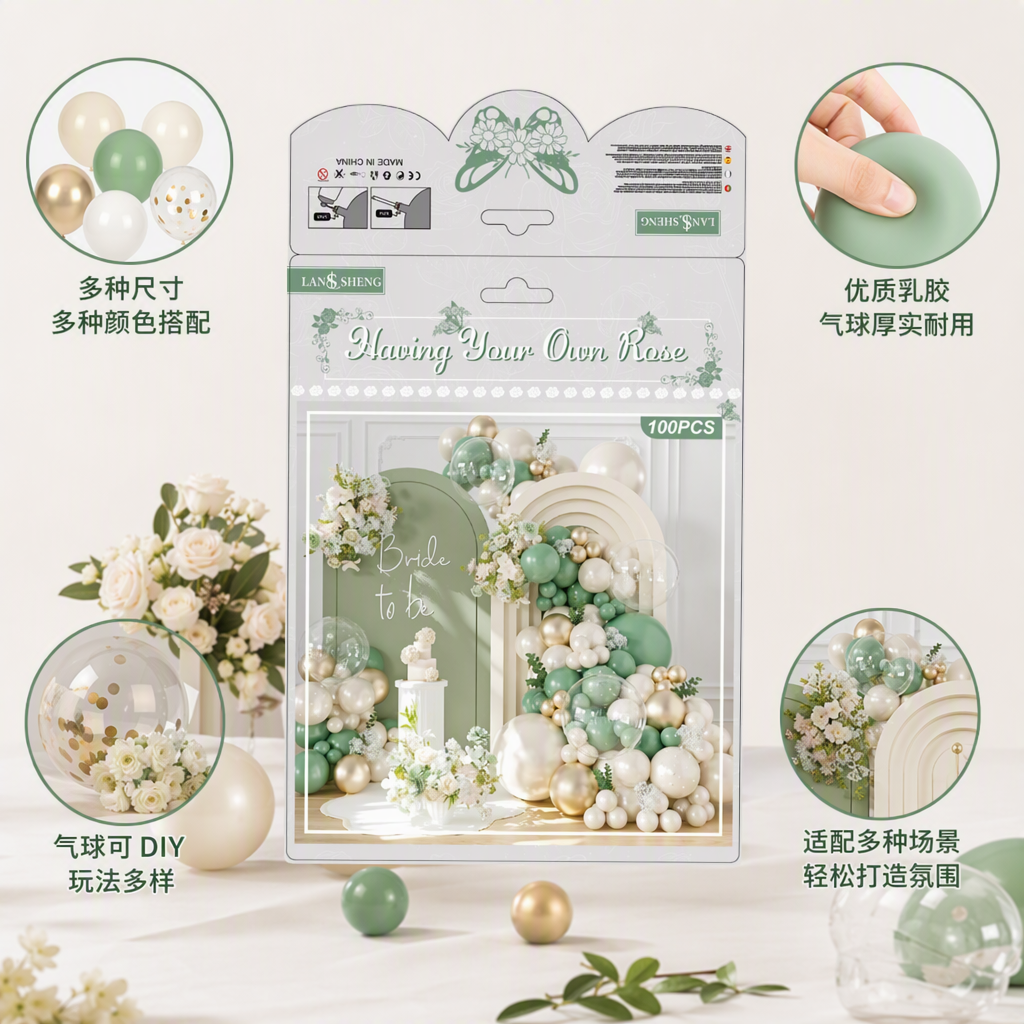 Green and gold balloon arch bouquet decoration scene wedding decoration Bride to be word balloon decoration