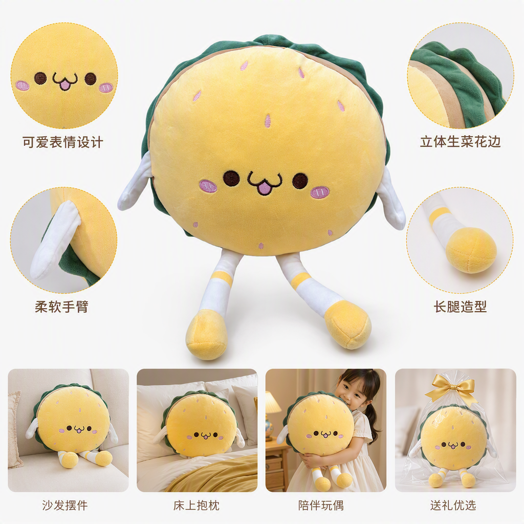 Cute Katon Burger shaped plush toy, soft and adorable pillow, children's toy gift
