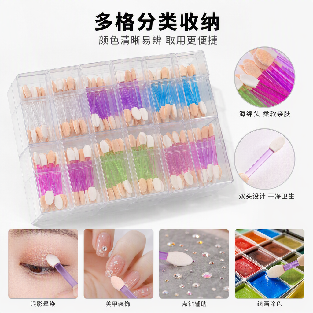Color doble cabeza esponja stick caja de almacenamiento organización portátil suministros de almacenamiento oficina casera caja de almacenamiento multifuncional