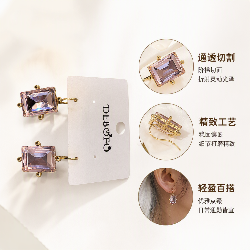 Elegant pink square zircon earrings, simple and elegant women's earrings, fashionable and versatile earring accessories