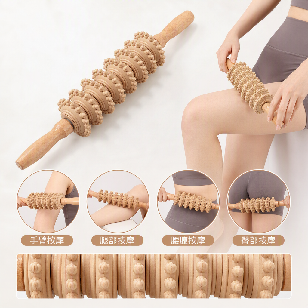 Rodillo de masaje de madera multifuncional para relajar el amasamiento muscular profundo salud y bienestar