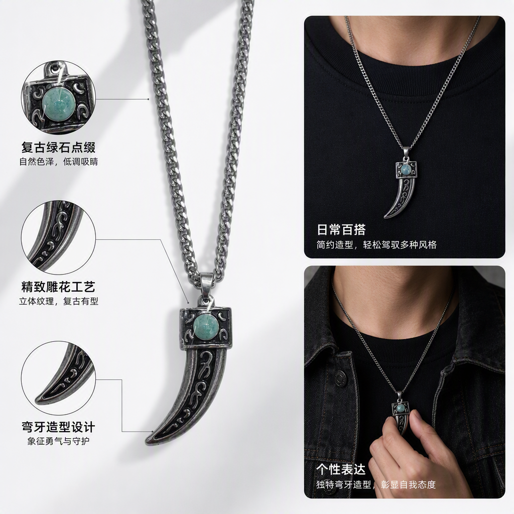 不锈钢复古狼牙项链 时尚银色链条刀形吊坠项链简约百搭潮流配饰女男款礼品赠品
