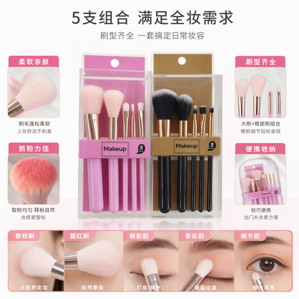 Pink and black makeup brush set, professional makeup tools, multi-functional foundation, eyeshadow and blush brush set, suitable for students and beginners