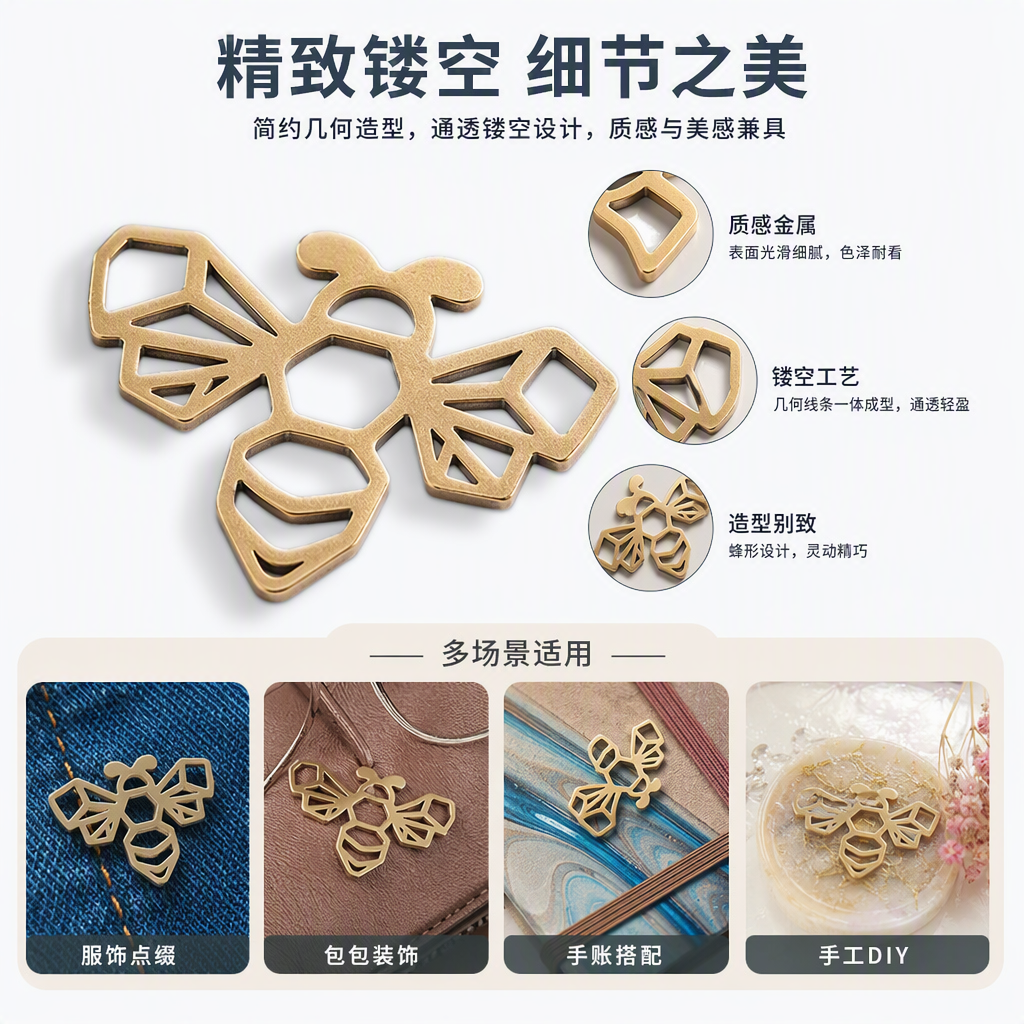 银色几何蜜蜂造型金属饰品时尚潮流百搭个性手工创意配饰