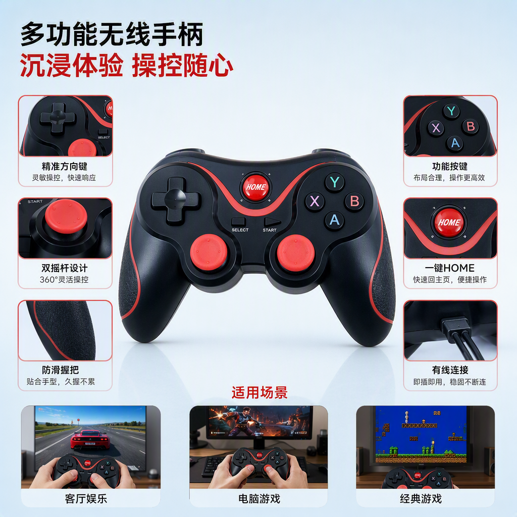 The black wireless game controller with a red border supports multi-platform vibration sensitivity, providing a comfortable and portable gaming accessory