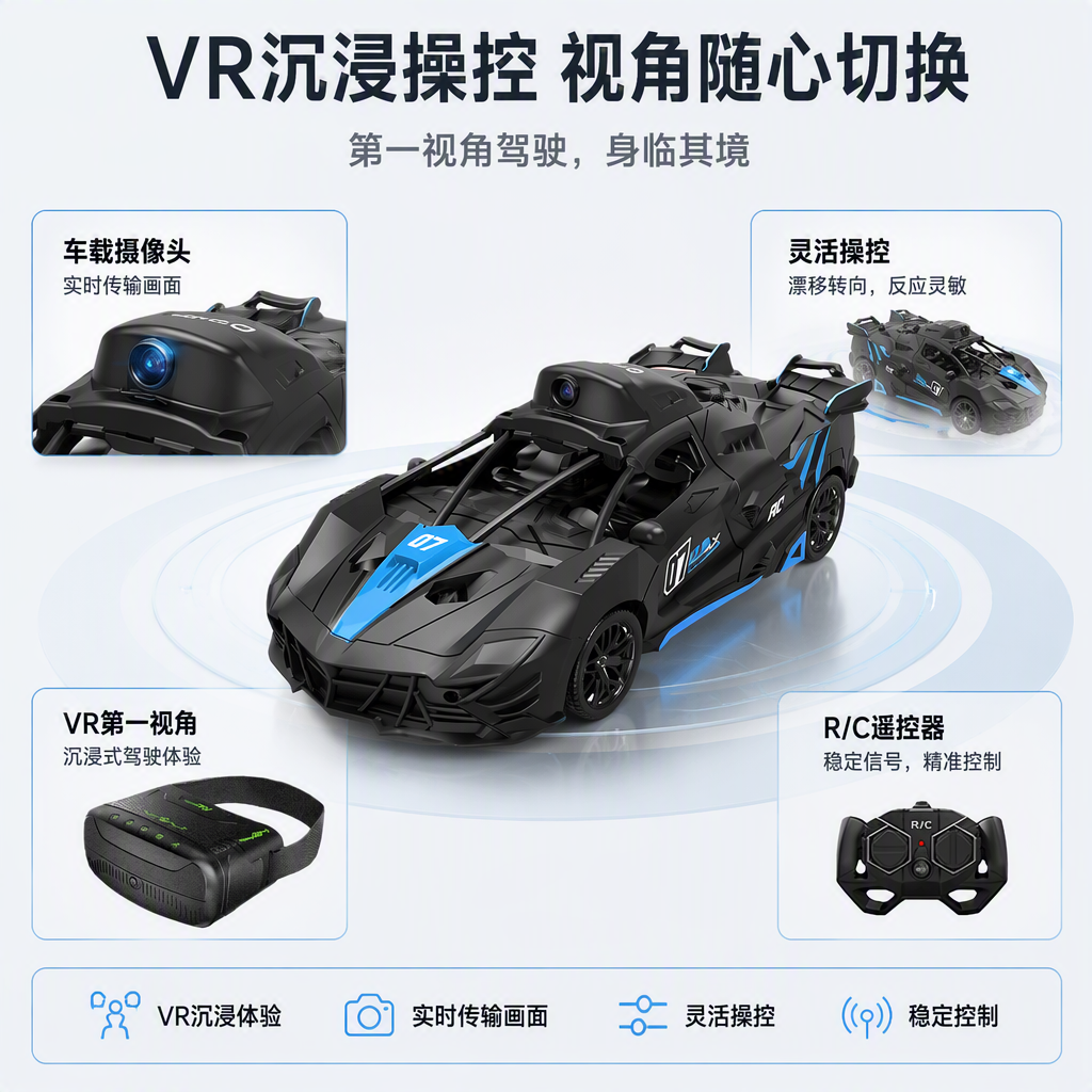 Negro rc racing set conjunto VR gafas hd inmersión experiencia niños adultos juguetes de carreras de coches de carreras traje de carreras