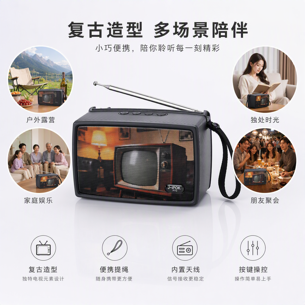J-iPOK P772 Black retro Bluetooth speaker, old-fashioned TV pattern telescopic antenna, portable control handle audio equipment