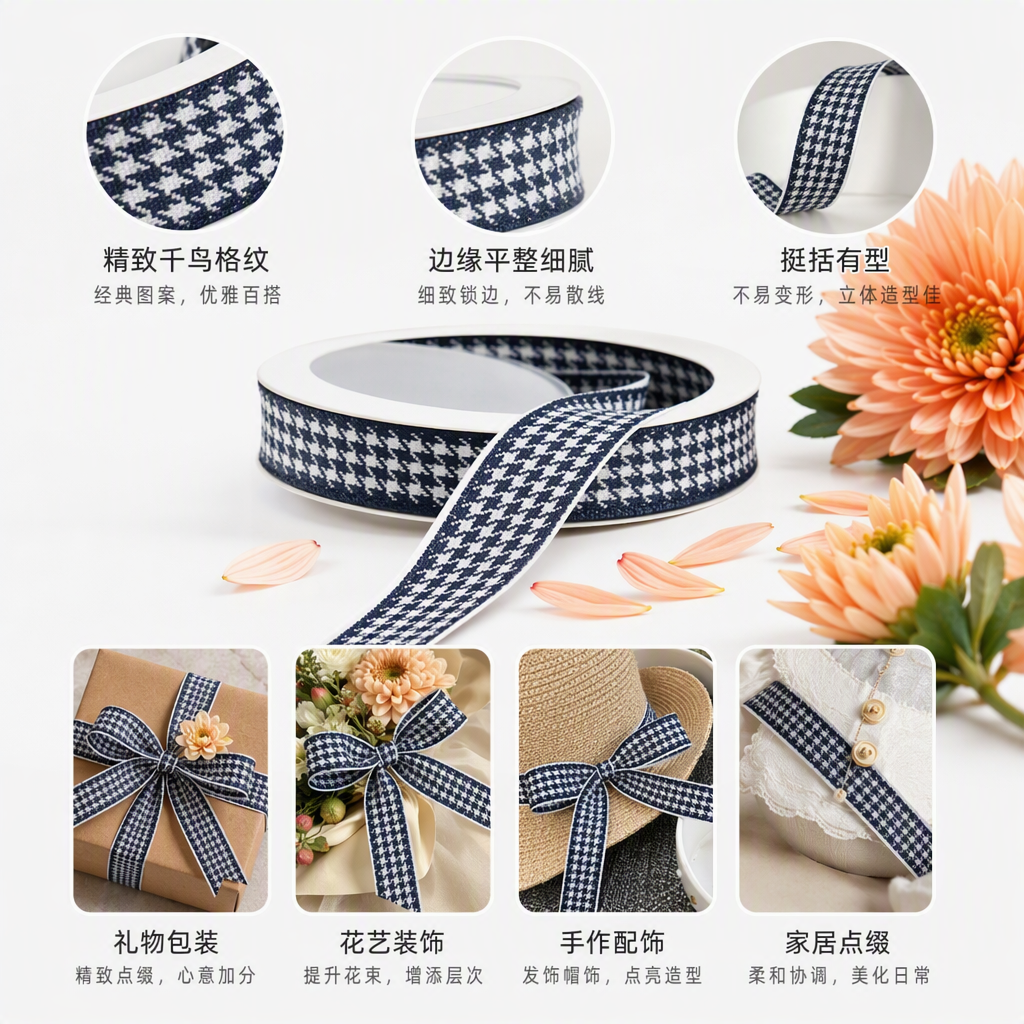 Thousand Bird Pattern hard 8-inch webbing, multi-color creative DIY material, free shipping details Picture