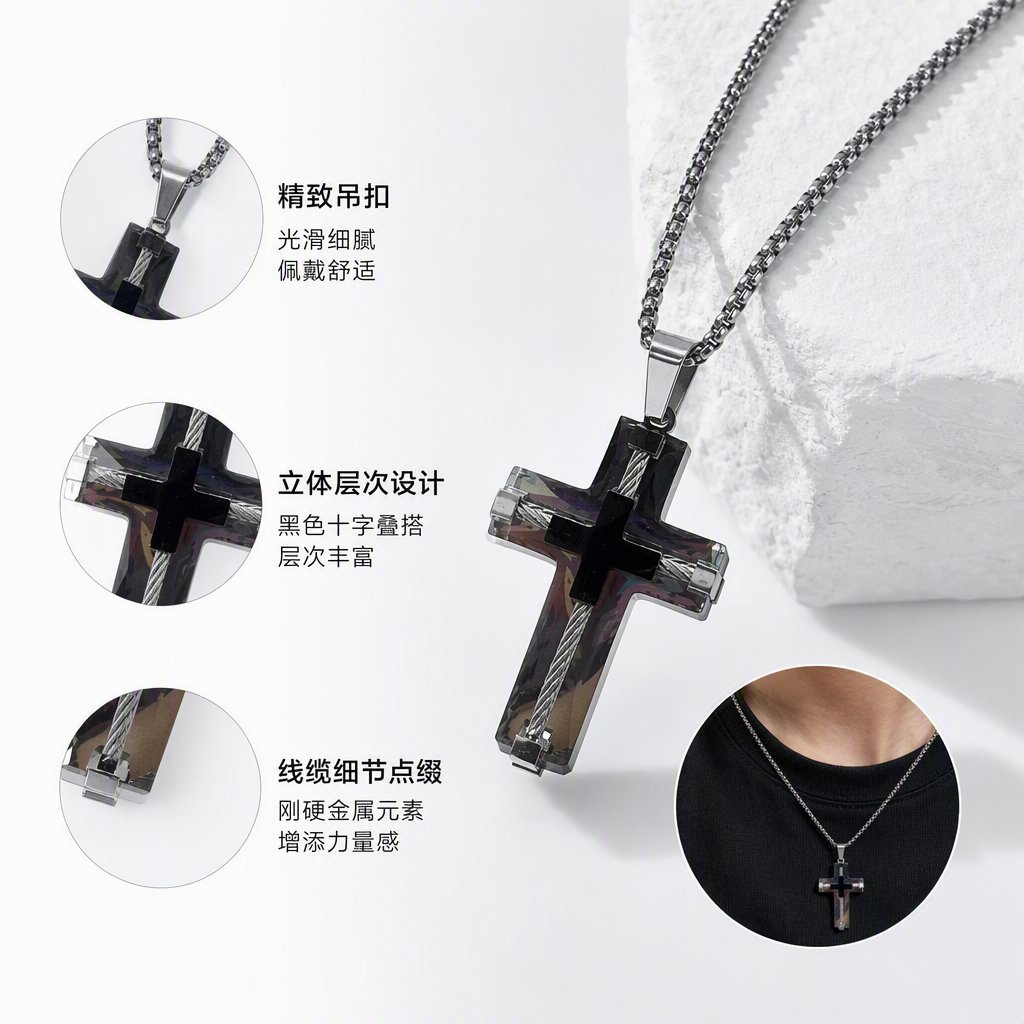 不锈钢双色项链 时尚银色链条十字架吊坠项链简约百搭女款配饰礼物潮流饰品