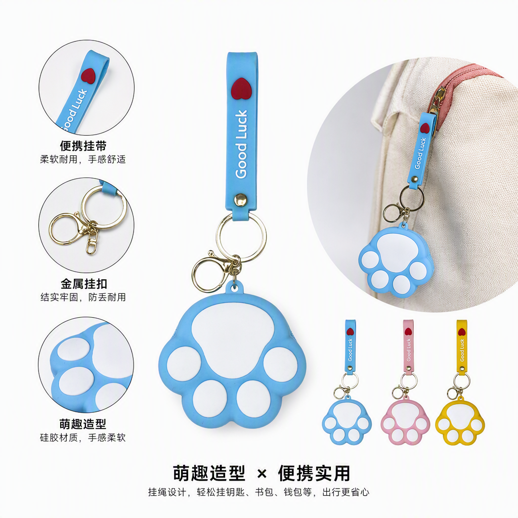 Colorful claw print-shaped keychains, personalized and creative key chains, fashionable and trendy gift decorations