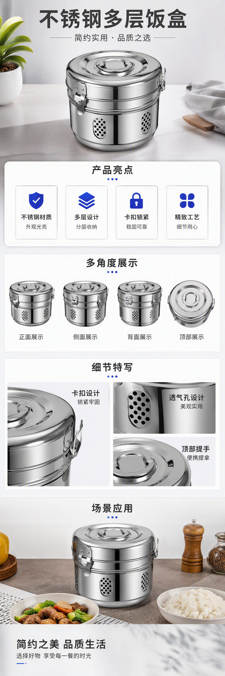 多层银色不锈钢蒸笼家用蒸锅蒸菜蒸包蒸馒头厨房厨具耐用实用详情1