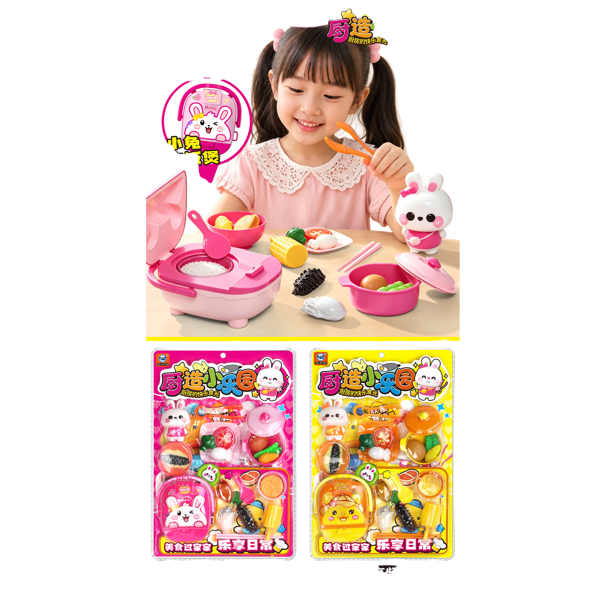 The pink rice cooker toy is suitable for little girls, children's kitchen utensils, educational toys and early education gifts Item Picture