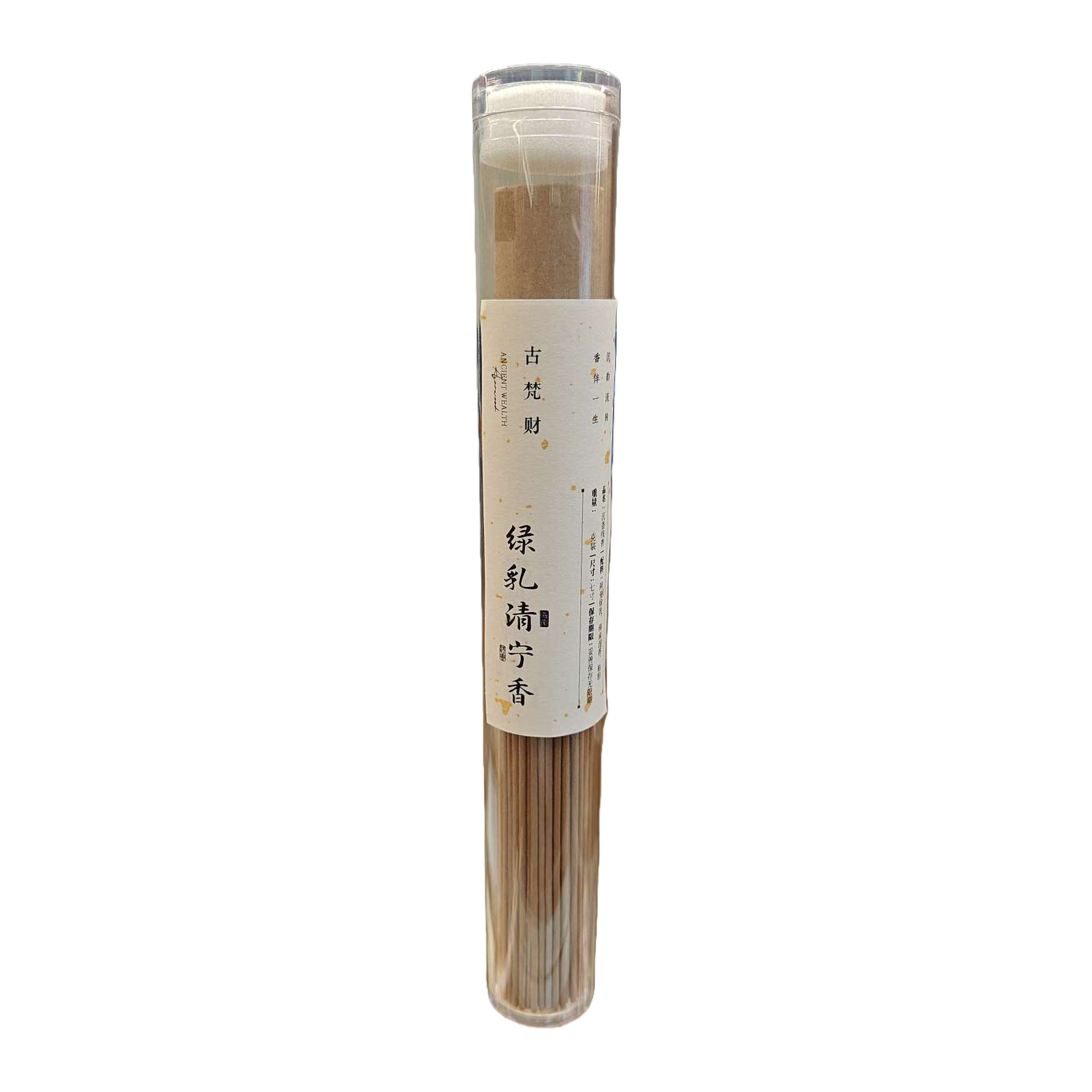 Guvan caif green whey incienso aroma aromaterapia stick envase de cilindro transparente interior aromaterapia suministros aroma relajación duradera curación Item Picture