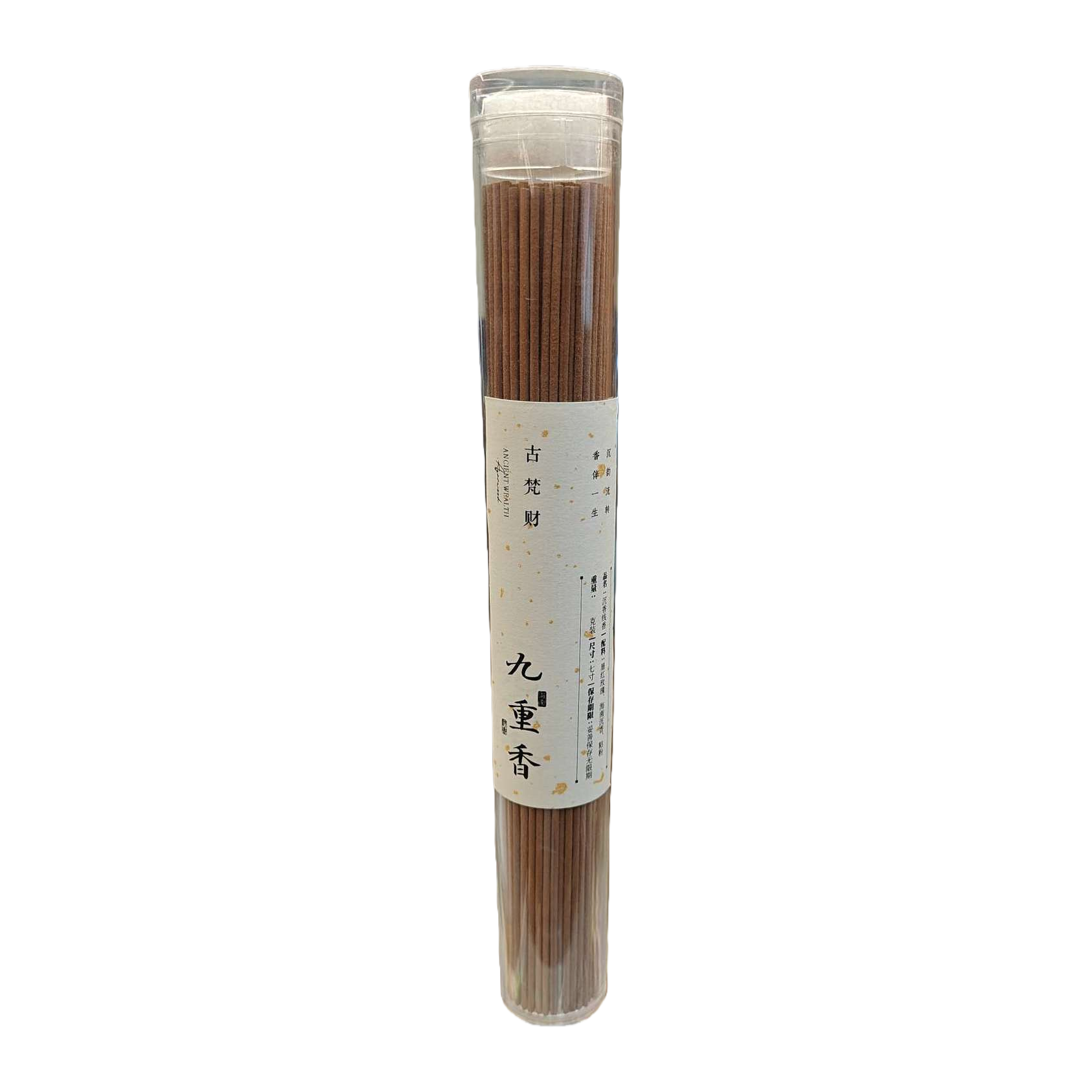 The Gufancai Nine-Layered Incense is in a transparent cylindrical box with brown incense sticks. It is an indoor spice gift box with a long-lasting, natural fragrance and a rich aroma Item Picture