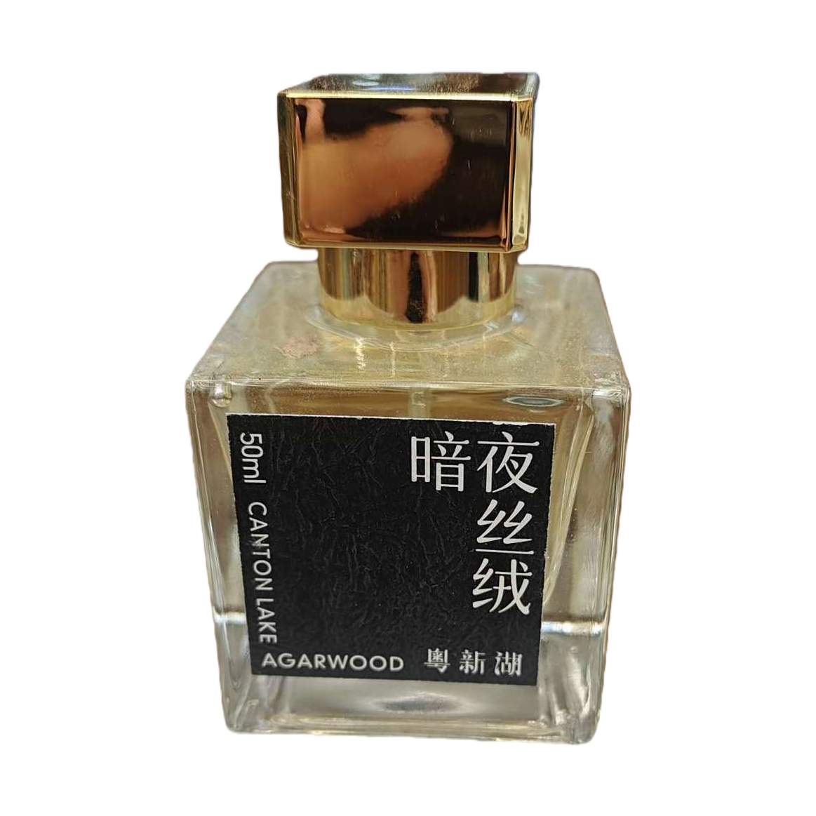 The golden cap transparent square perfume bottle is a fashionable, simple, high-end, exquisite and long-lasting fragrance container Item Picture