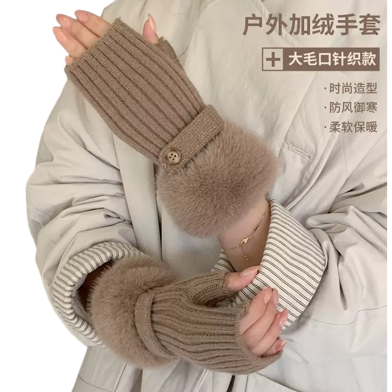 The beige fleece gloves are warm and comfortable, suitable for wearing in winter. They are fashionable, casual and cold-proof, suitable for both men and women Item Picture
