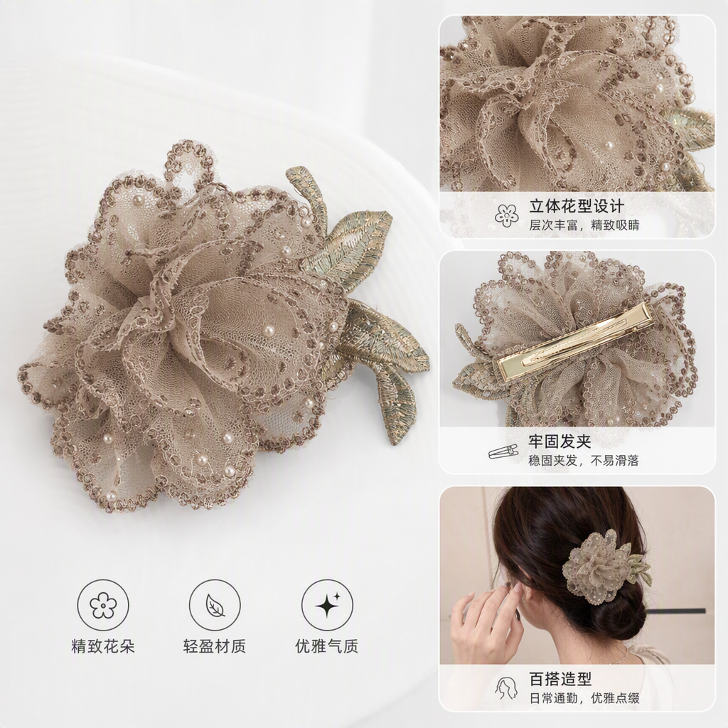 米色亮片花朵装饰品手工DIY发饰配饰婚礼甜美少女风百搭配件