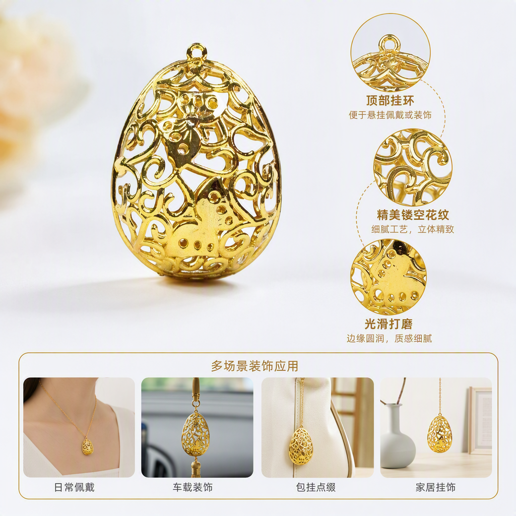 时尚金色镂空蛋形项链吊坠简约百搭女款配饰礼物赠品