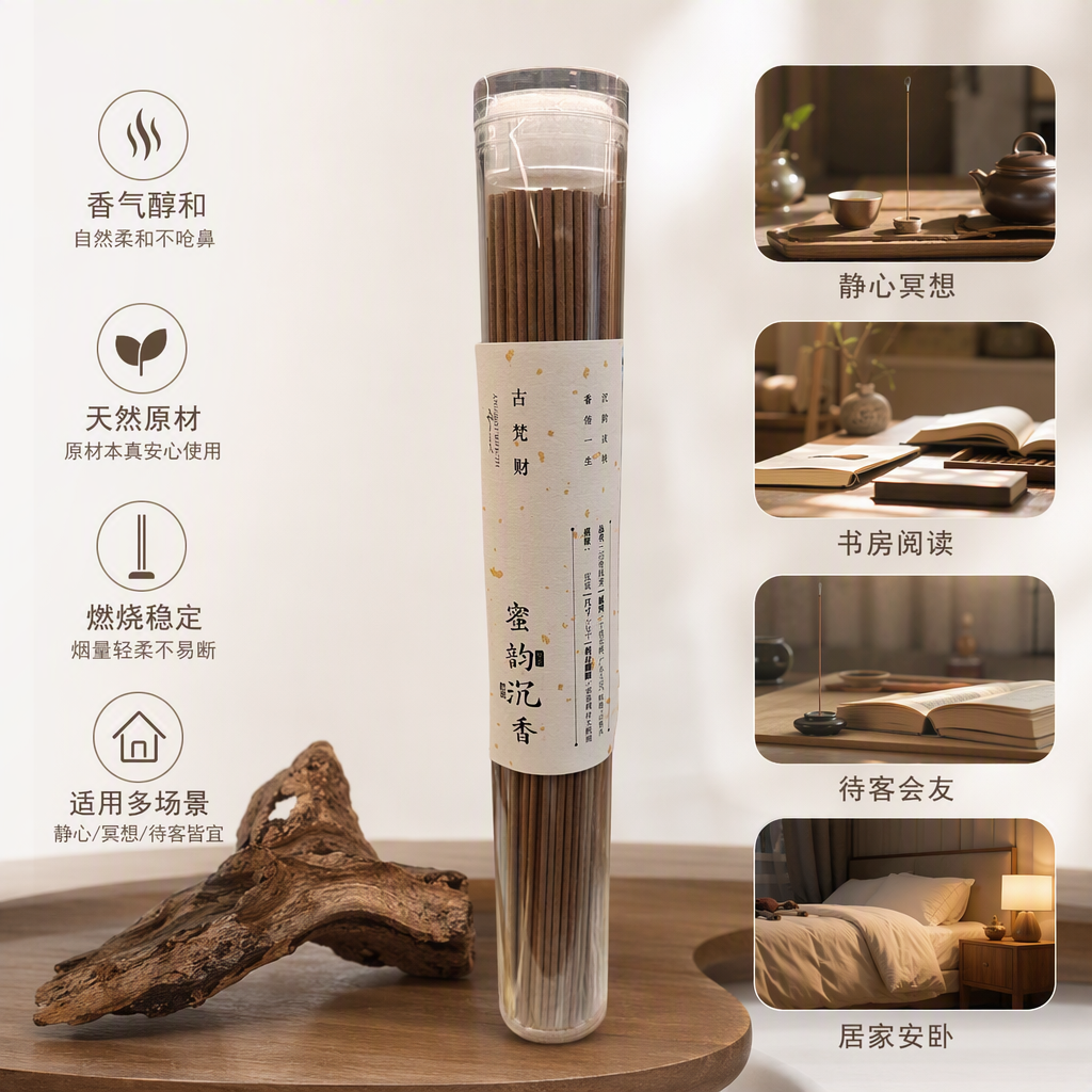 Transparent cylindrical agarwood incense sticks for indoor aromatherapy, free shipping