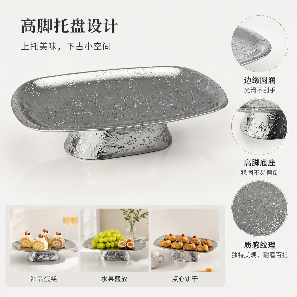 Silver spotted texture multi-functional tray, home decoration storage plate, creative dining table ornament, simple and modern