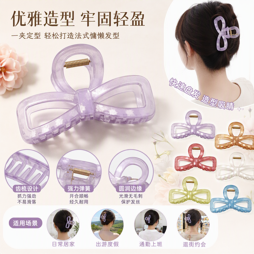 Fashionable and elegant hair clips and headwear, simple and versatile hair accessories, hair accessories, hair clips, hair accessories, women's style