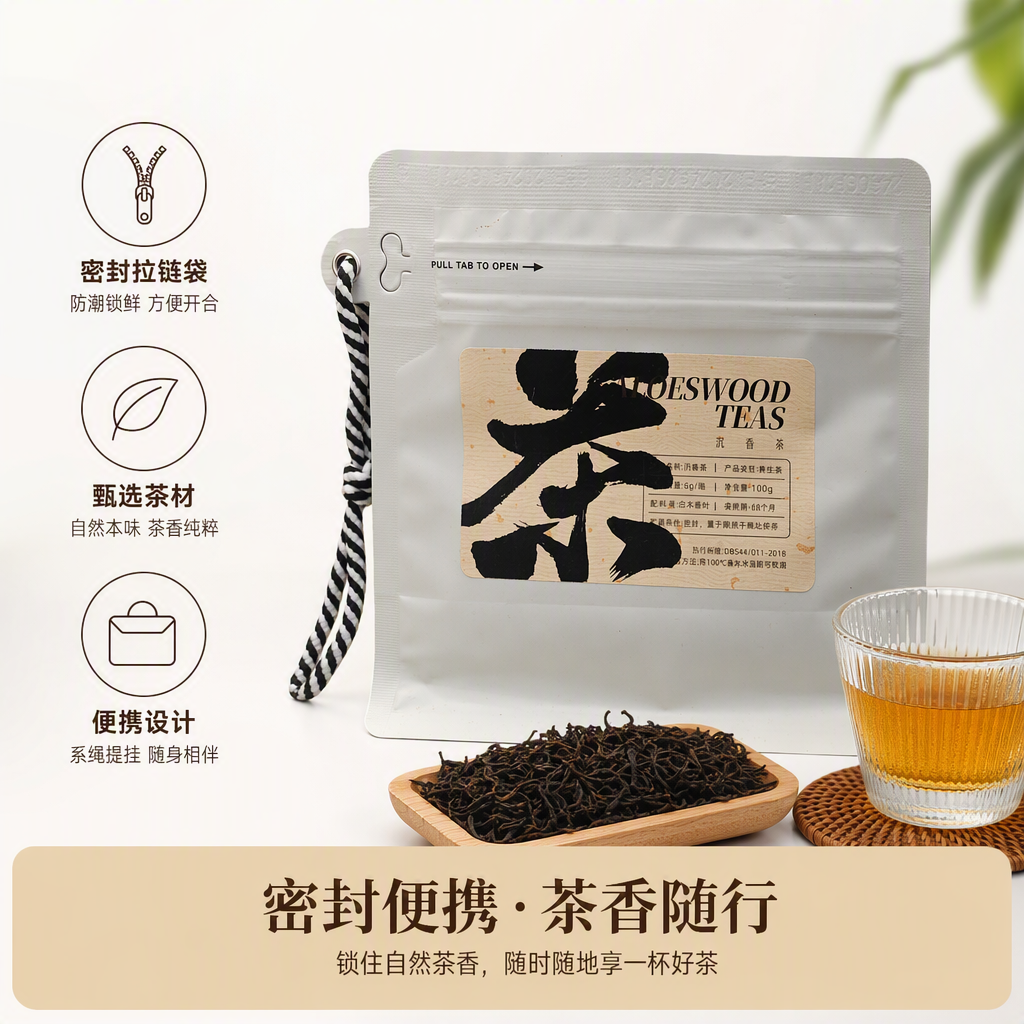 White sealed bags, moisture-proof sealed bags for tea packaging, food bags, tea storage bags, durable transparent sealed bags