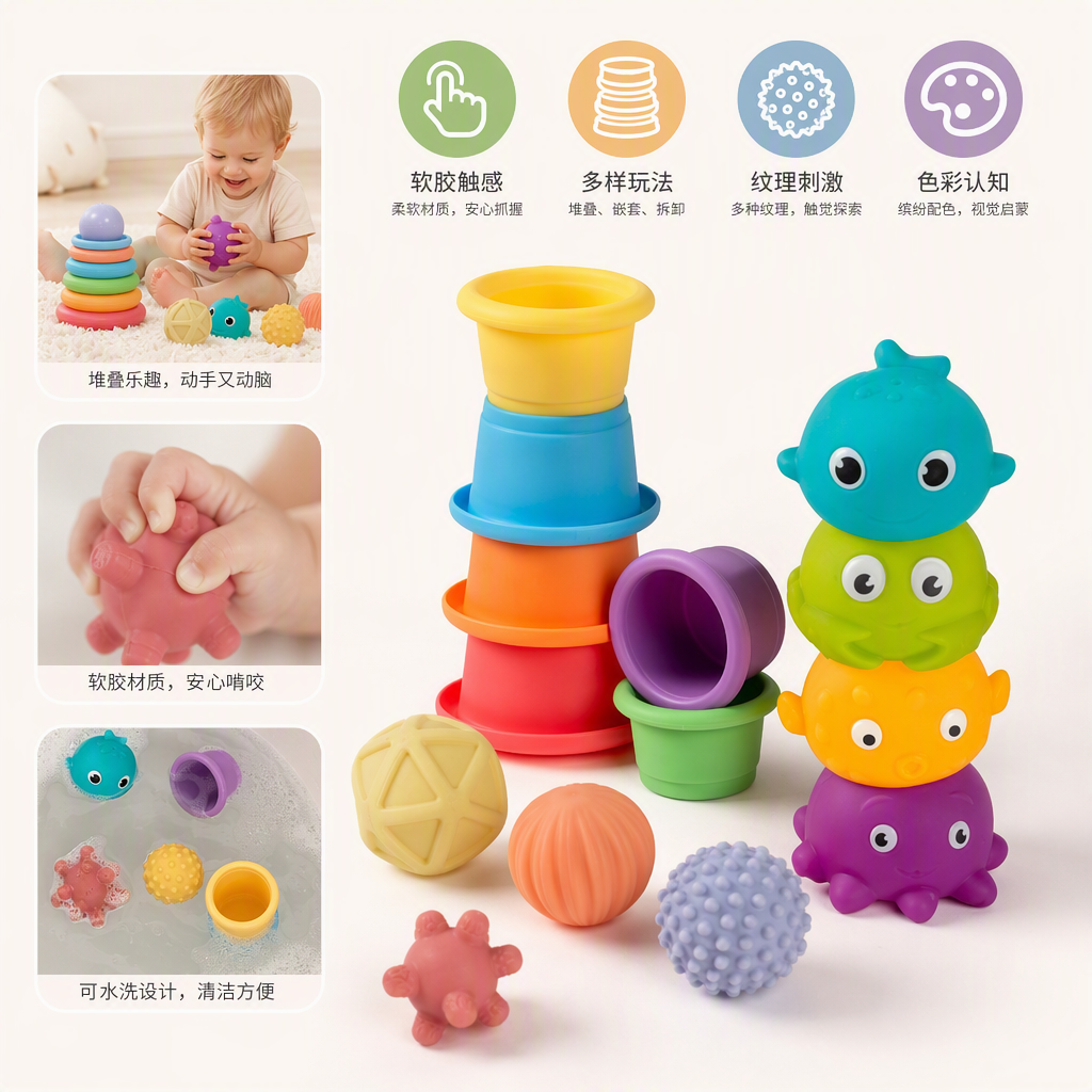 Colorful soft rubber baby toy set, safe and non-toxic, educational and enlightenment children's toy gift box