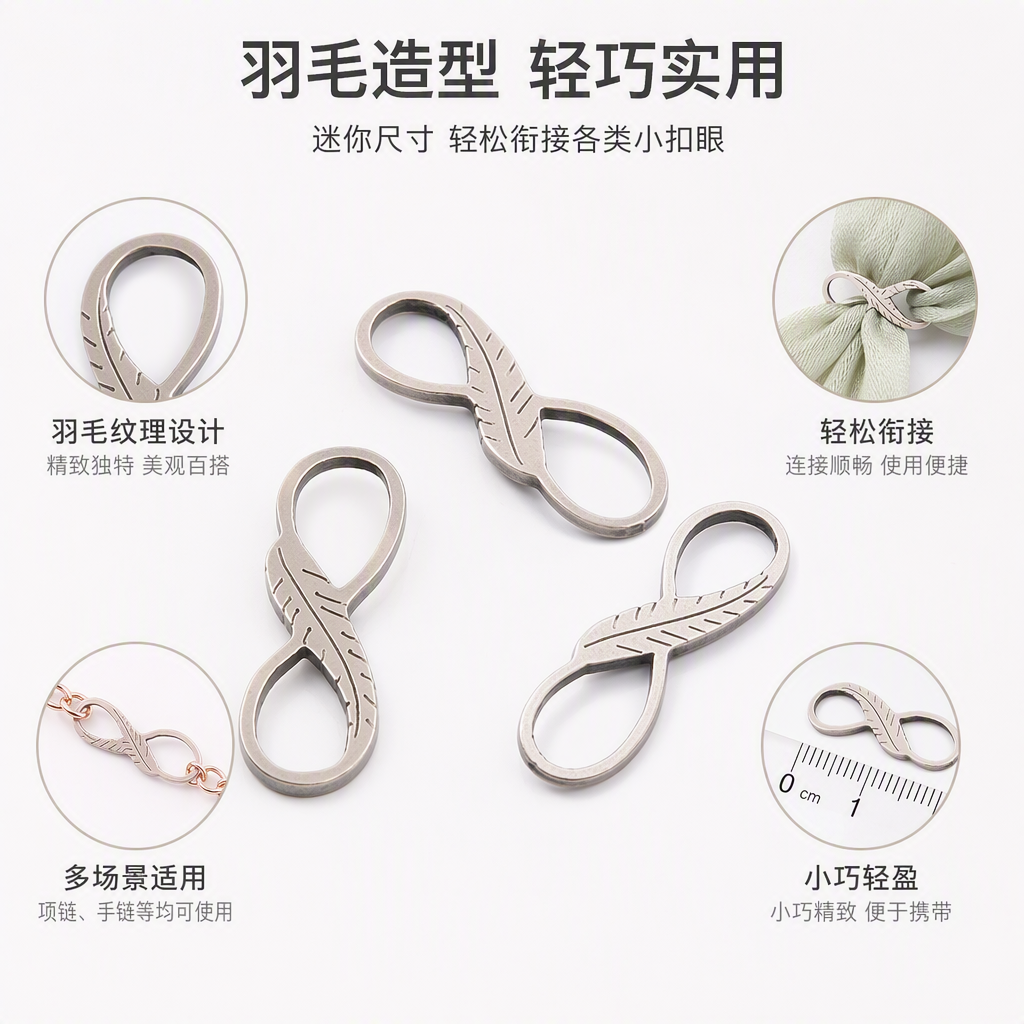银色羽毛无限符号项链时尚简约潮流情侣个性饰品送礼品