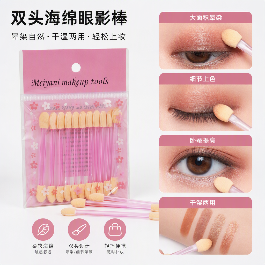 The pink packaging multi-functional makeup tool set is durable and essential for beauty and makeup, specially designed for girls