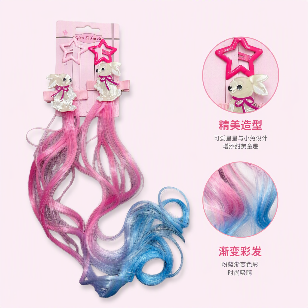 粉色星星兔子造型发夹蓝粉渐变假发辫儿童可爱发饰发型配饰潮流百搭