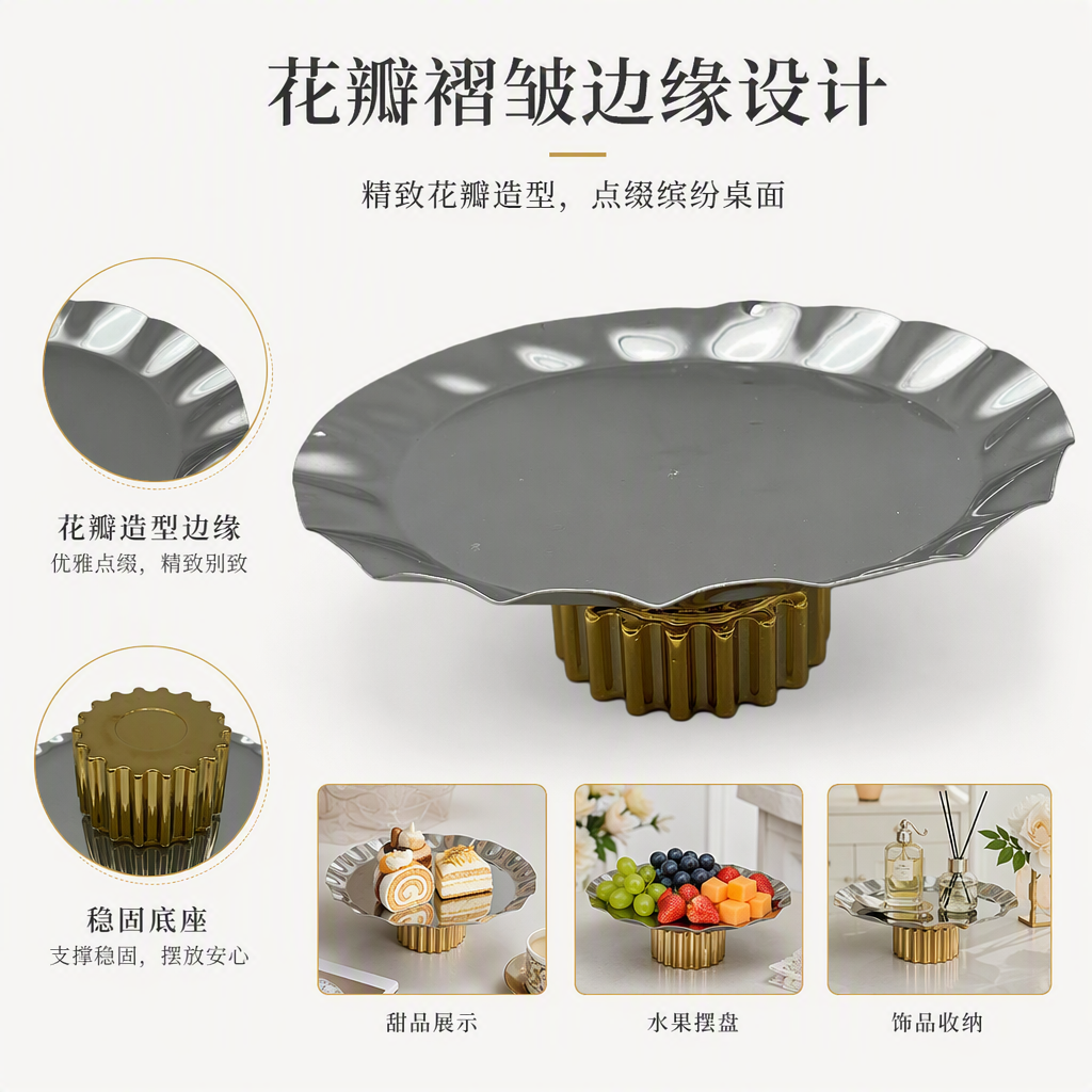 A creative home decoration handicraft gift with a silver wavy edge decorative tray and a golden gear base