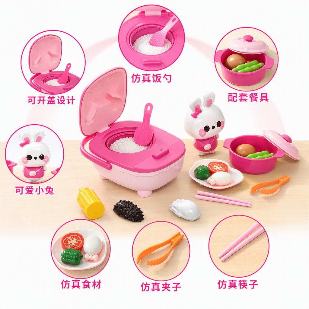 The pink rice cooker toy is suitable for little girls, children's kitchen utensils, educational toys and early education gifts