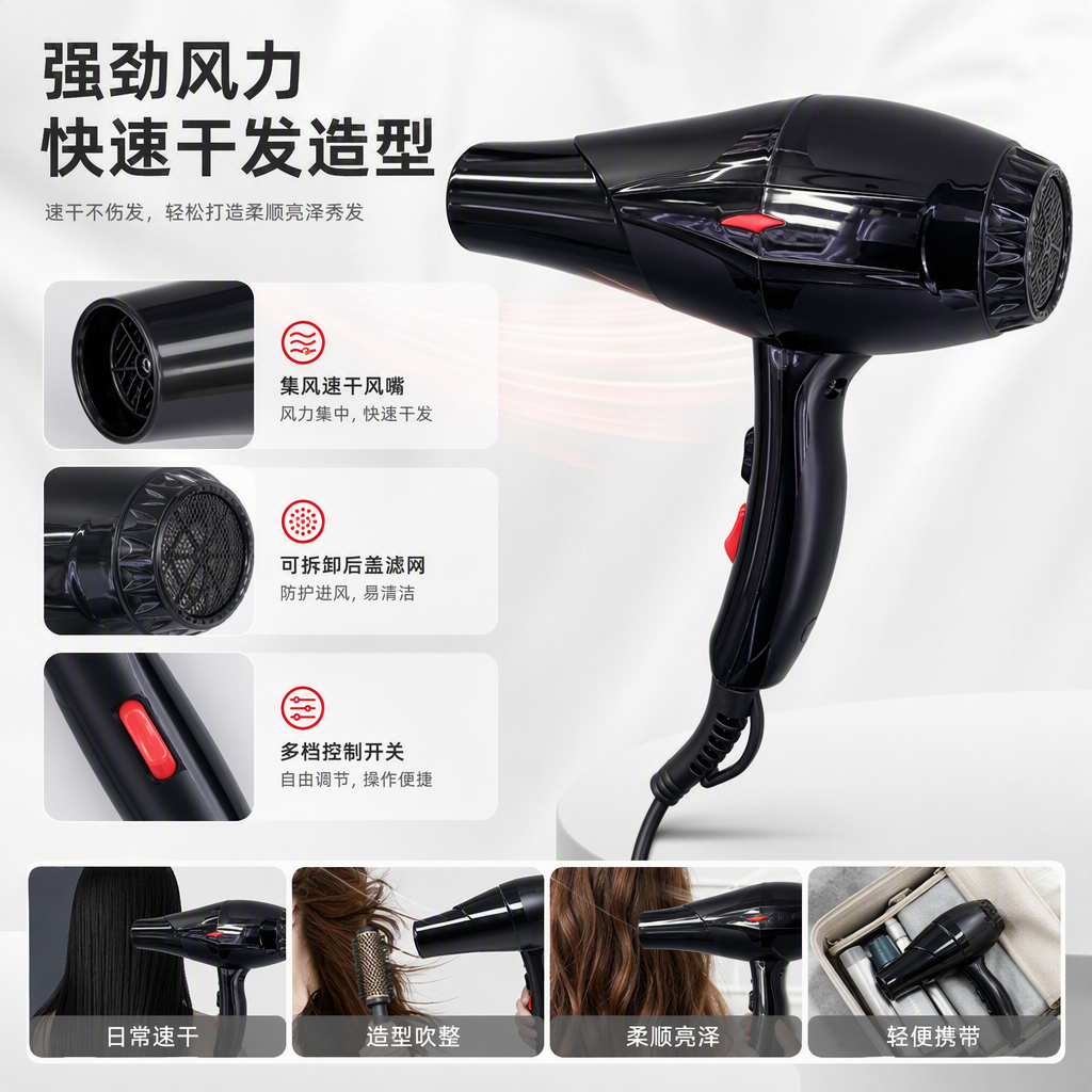 Multi-functional household hair dryer, quick hair drying, silent negative ion hair care, portable comb hair dryer