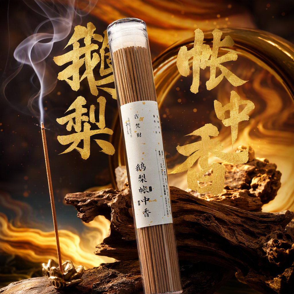 The Gufancai Pear Tent Incense stick is a transparent cylindrical product that provides long-lasting and calming indoor aromatherapy Specification image