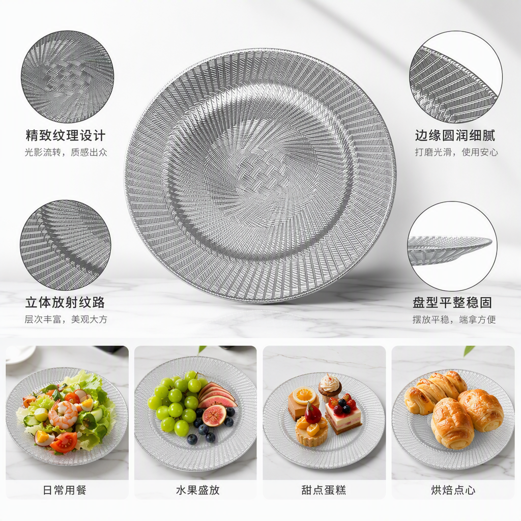 High-end silver carved ceramic plates and tableware, home creative decorative plates, dinner plates and tableware sets