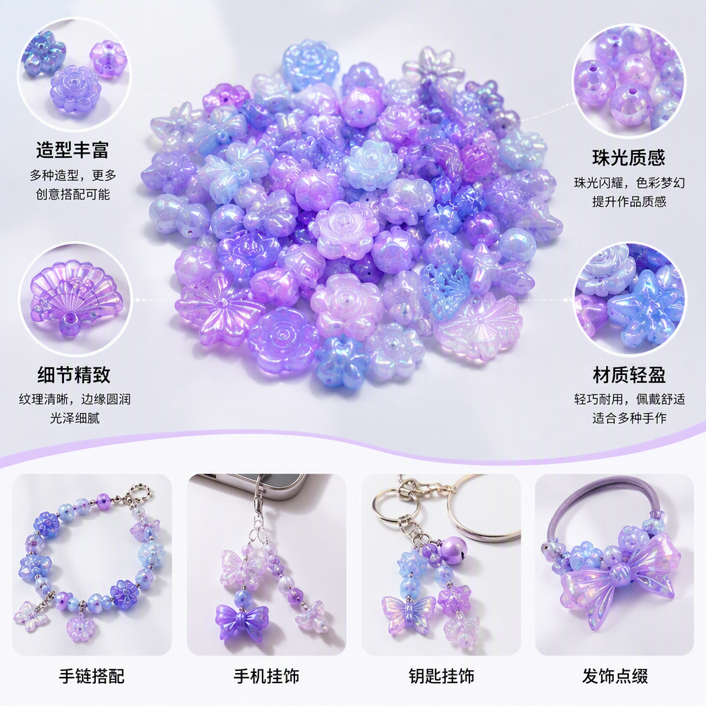 Colorful gradient bead flower butterfly fan-shaped bracelet accessory, fashionable and versatile gift