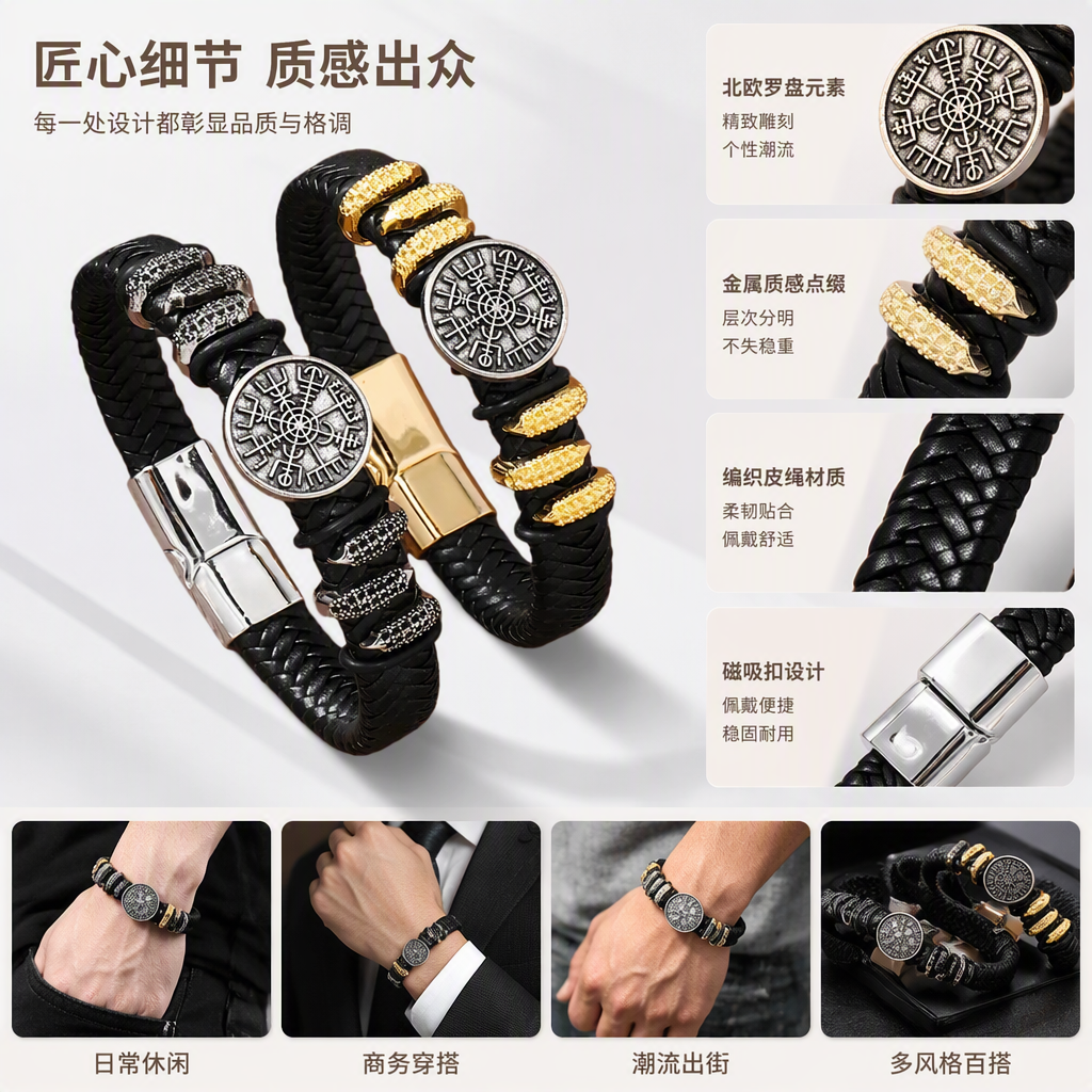 Brazalete de cuero tejido negro nordic rune badge metal decoración tendencia de moda para hombres y mujeres accesorios de mano