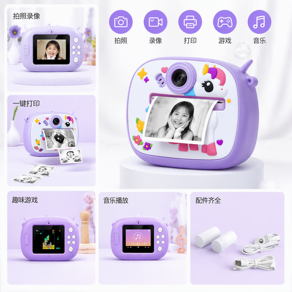 彩色独角兽儿童迷你相机套装多功能拍照玩具配件创意礼物